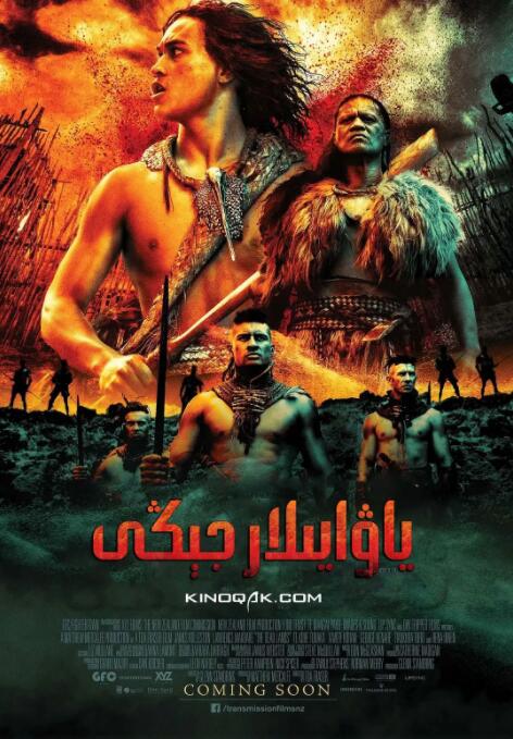 死地勇士_影评写作_诗琪热剧-影影网